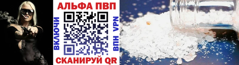 Alfa_PVP мука  как найти наркотики  Каргат 