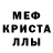 Амфетамин Розовый Denis Comus