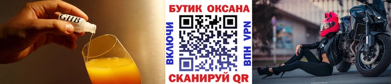МЕГА   Каргат  Бутират вода 