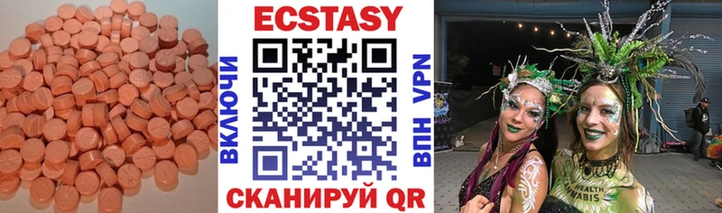 ЭКСТАЗИ XTC  Каргат 