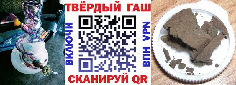 ГАШИШ гашик  где продают наркотики  Каргат 