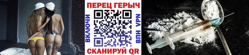 ГЕРОИН гречка  Каргат 