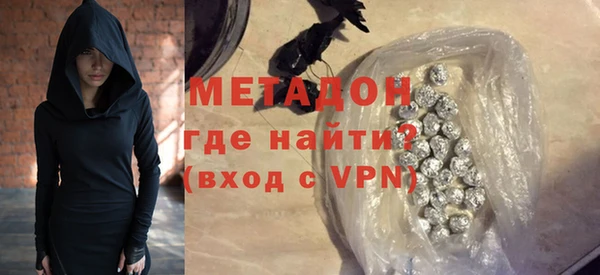 не бодяженный Бронницы