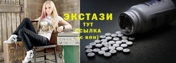 наркотики Бородино