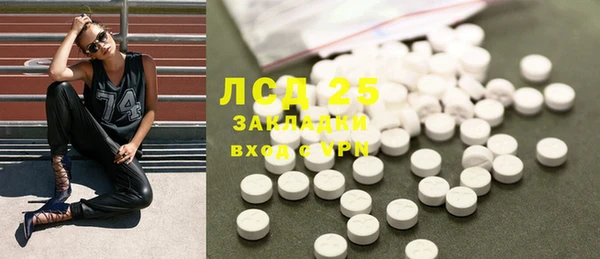 спайс Бугульма