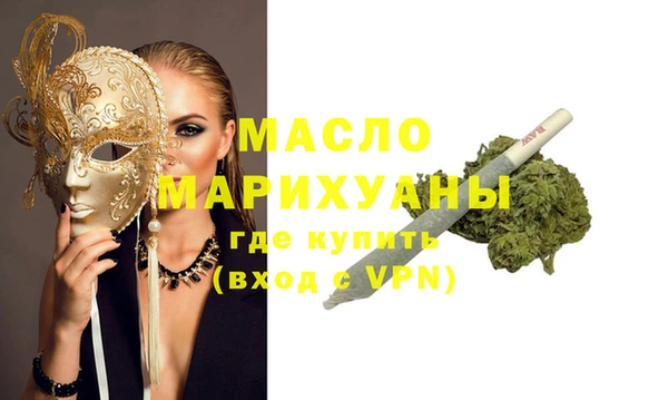 не бодяженный Бронницы