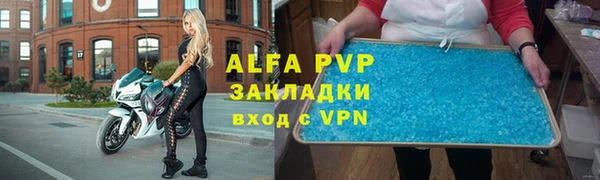 спайс Бугульма