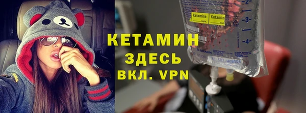 не бодяженный Бронницы