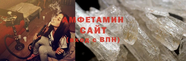 наркотики Бородино