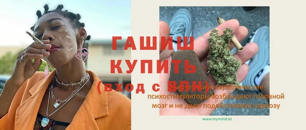 не бодяженный Бронницы