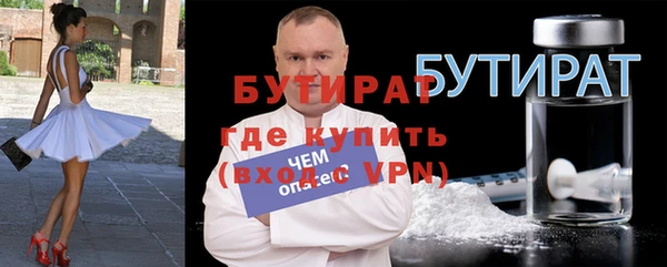 наркотики Бородино