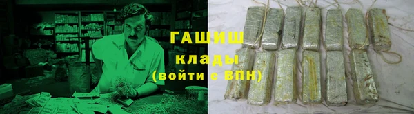 спайс Бугульма