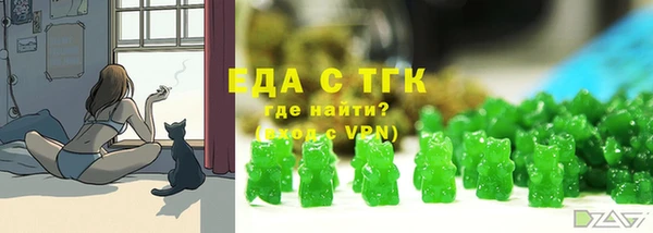 не бодяженный Бронницы