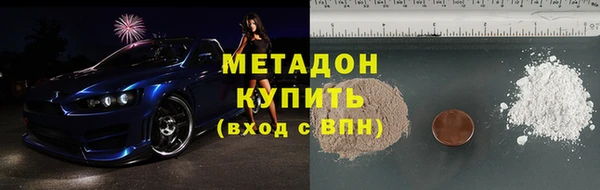 не бодяженный Бронницы