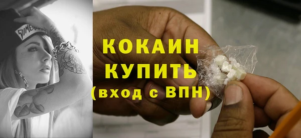 не бодяженный Бронницы