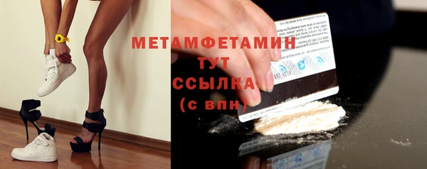 спайс Бугульма