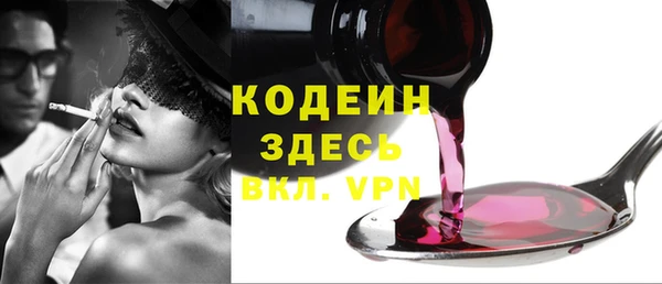 спайс Бугульма