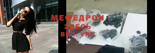 наркотики Бородино