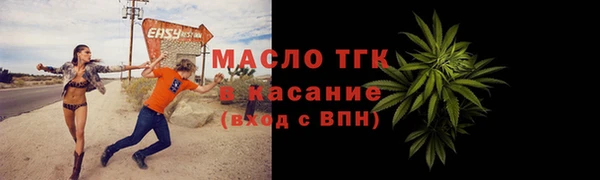 наркотики Бородино