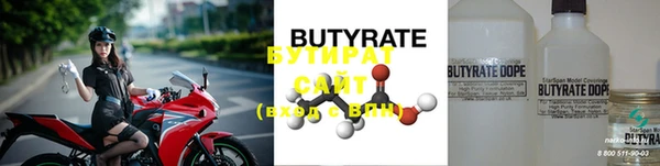 спайс Бугульма