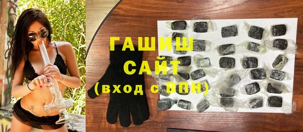 шишки Сосновоборск