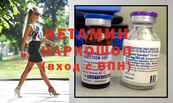 спайс Бугульма