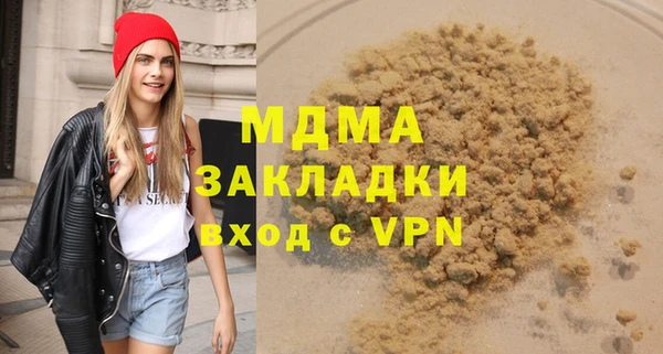 наркотики Бородино