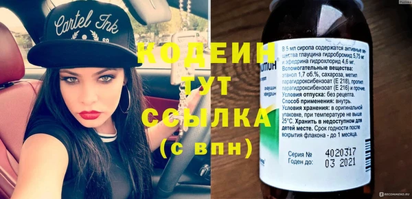 спайс Бугульма
