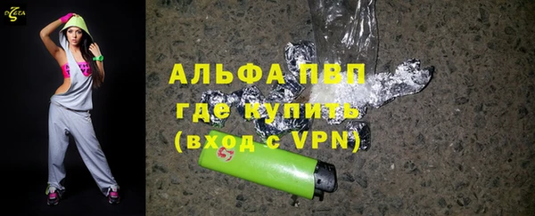 соль курить ск Богородск