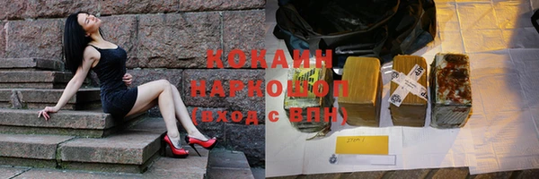 спайс Бугульма