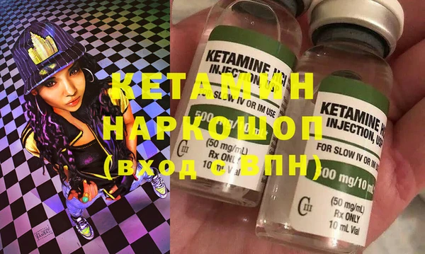 не бодяженный Бронницы