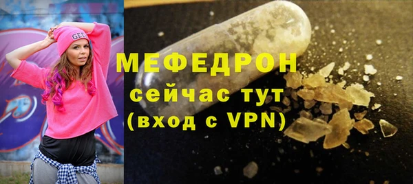 спайс Бугульма