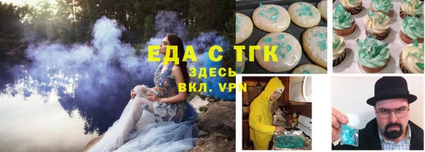 наркотики Бородино