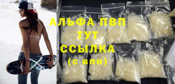 метамфетамин Богородицк