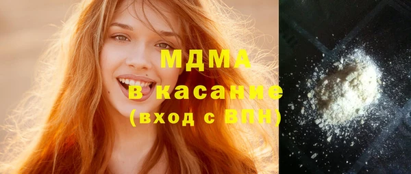 шишки Сосновоборск