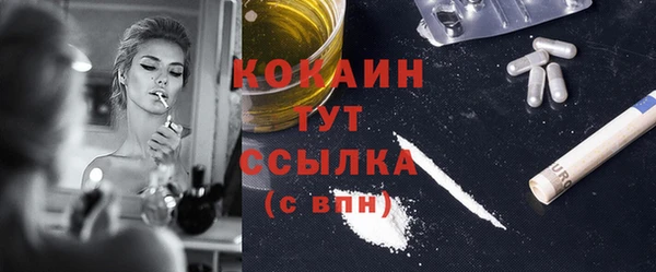 наркотики Бородино