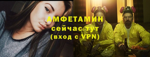спайс Бугульма