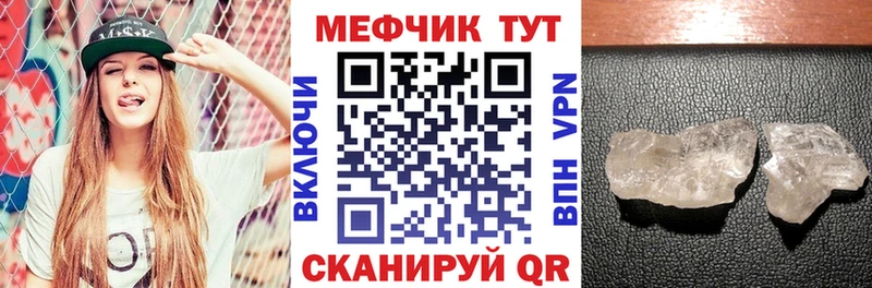 купить наркотик  Каргат  Мефедрон VHQ 
