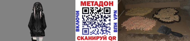 Метадон белоснежный  blacksprut как зайти  Каргат 